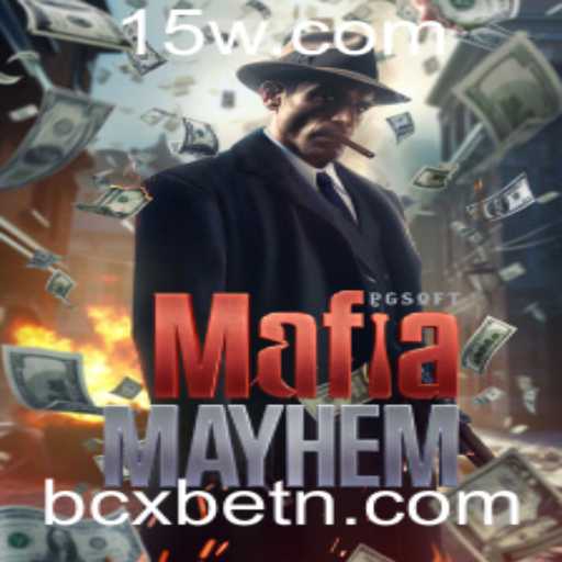 Baccarat games